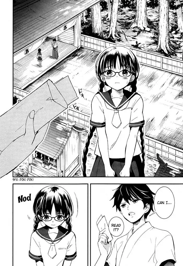 Red Data Girl Chapter 3 2